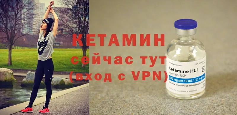 mega ССЫЛКА  где можно купить наркотик  Муравленко  Кетамин ketamine 