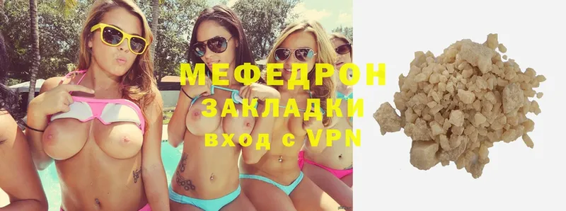 mega вход  Муравленко  МЯУ-МЯУ VHQ  где купить наркотик 