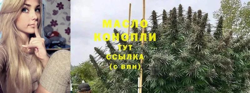 Дистиллят ТГК Wax  Муравленко 