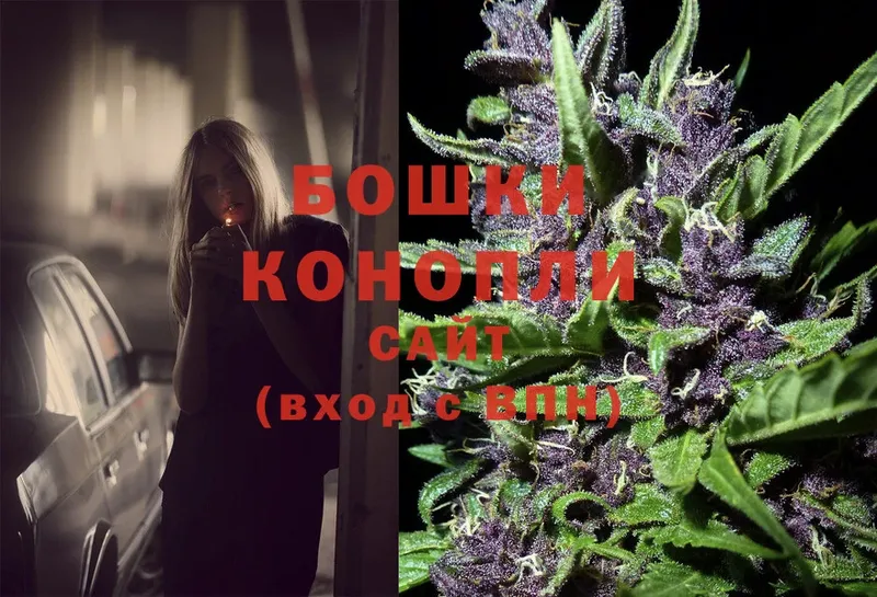 Шишки марихуана OG Kush  наркошоп  Муравленко 